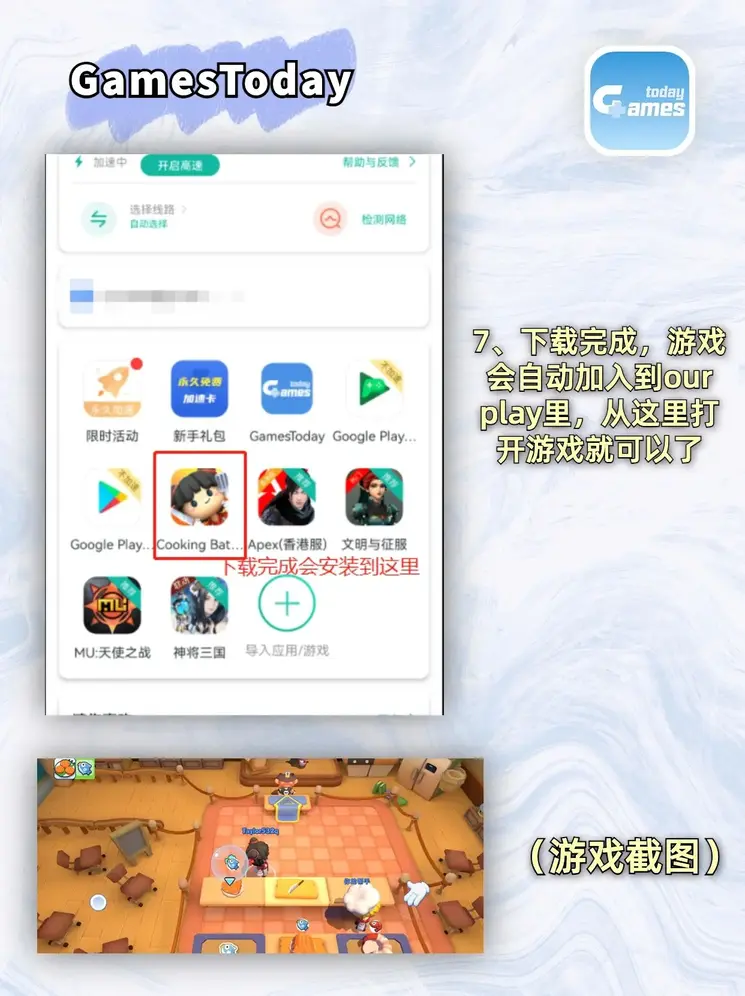 bet体育在线网址截图3